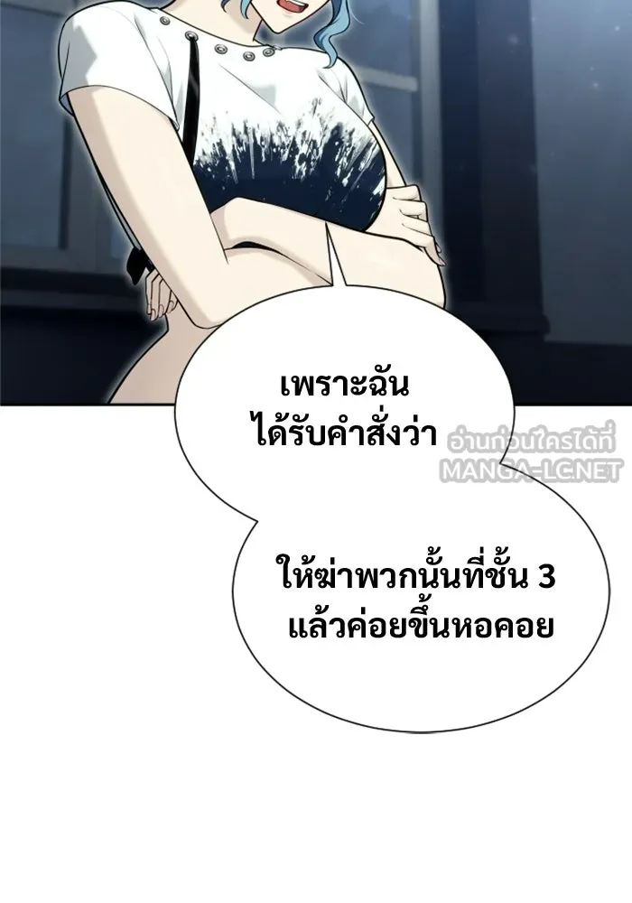 หน้า 57