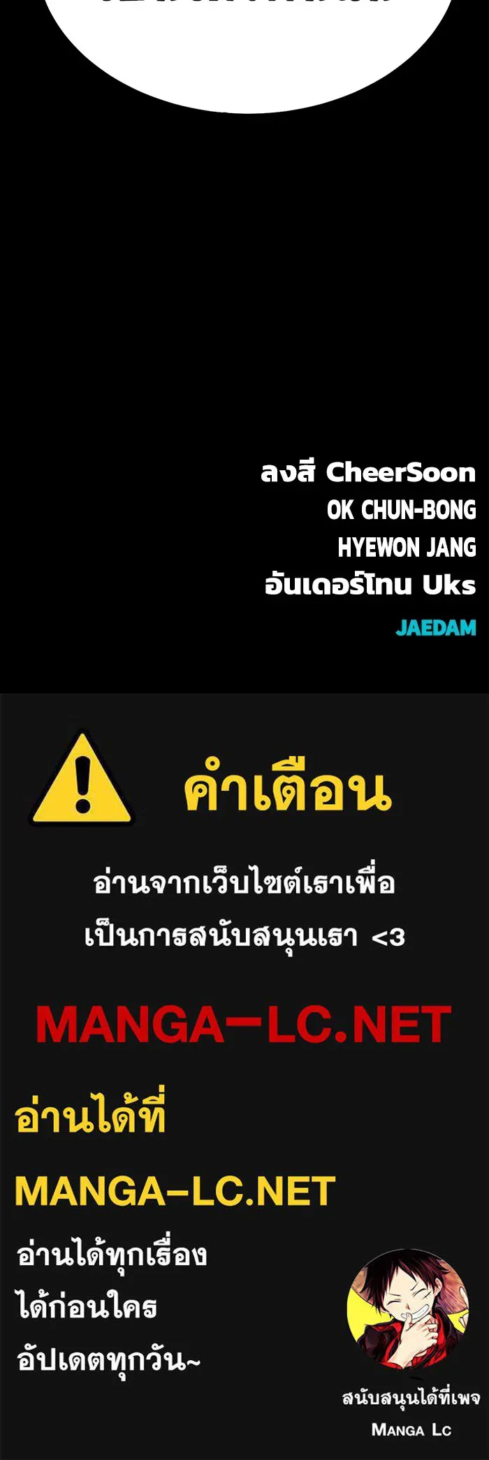 หน้า 178