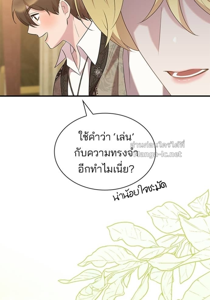 หน้า 82