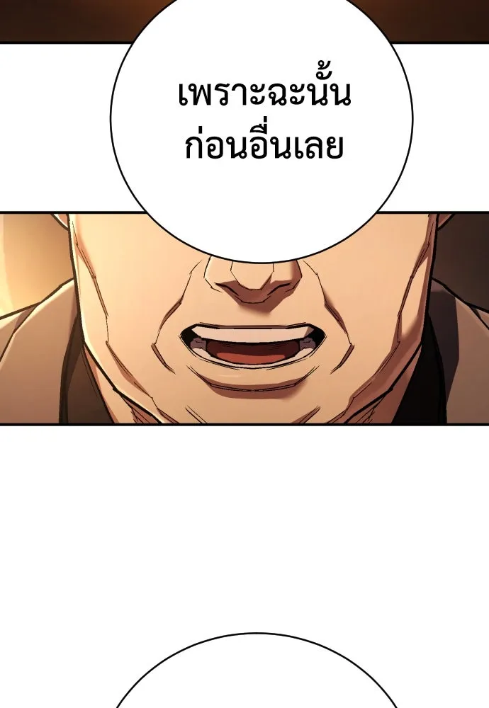 หน้า 136