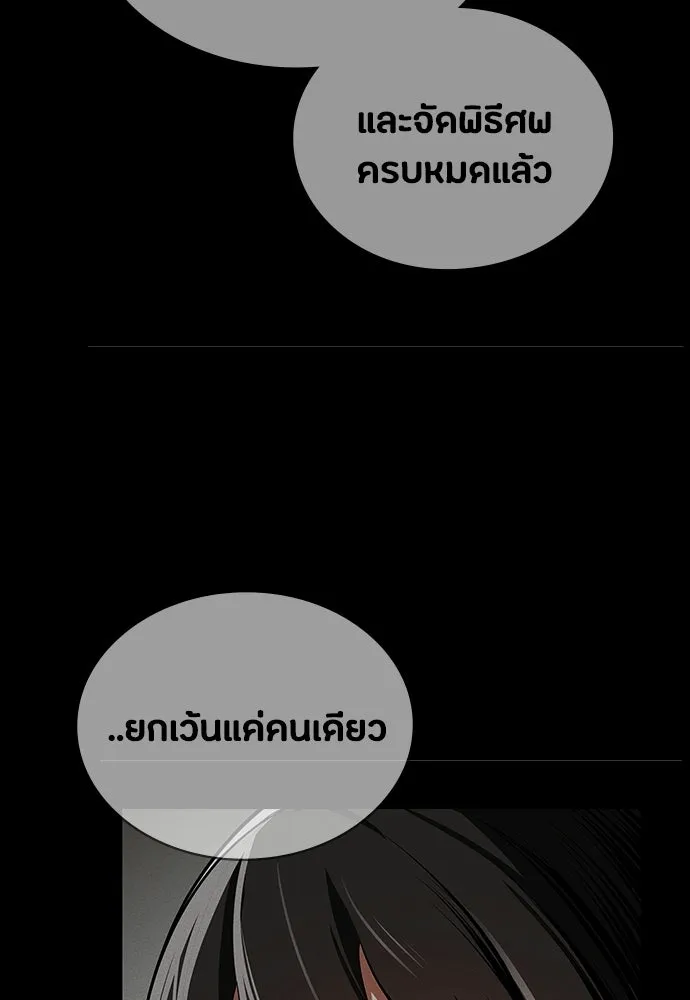 หน้า 112
