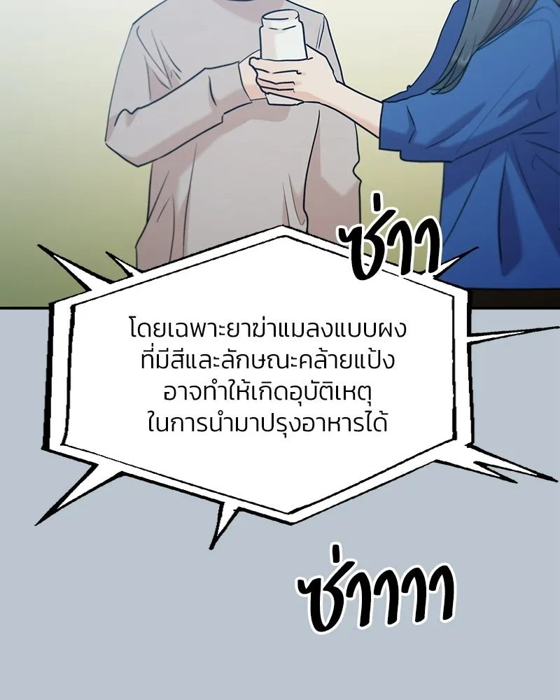 หน้า 122