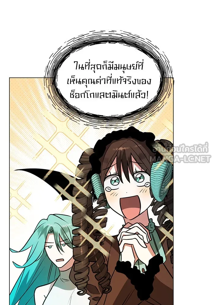 หน้า 99