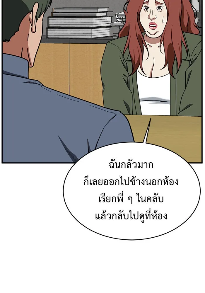 หน้า 113
