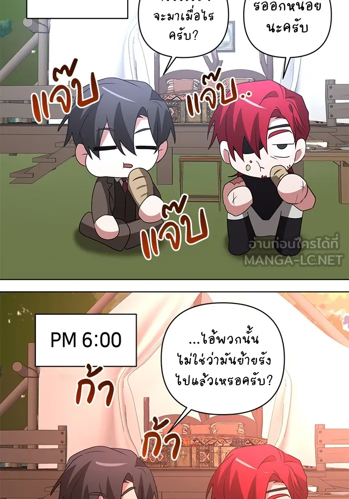 หน้า 108