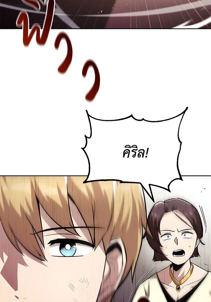 หน้า 110