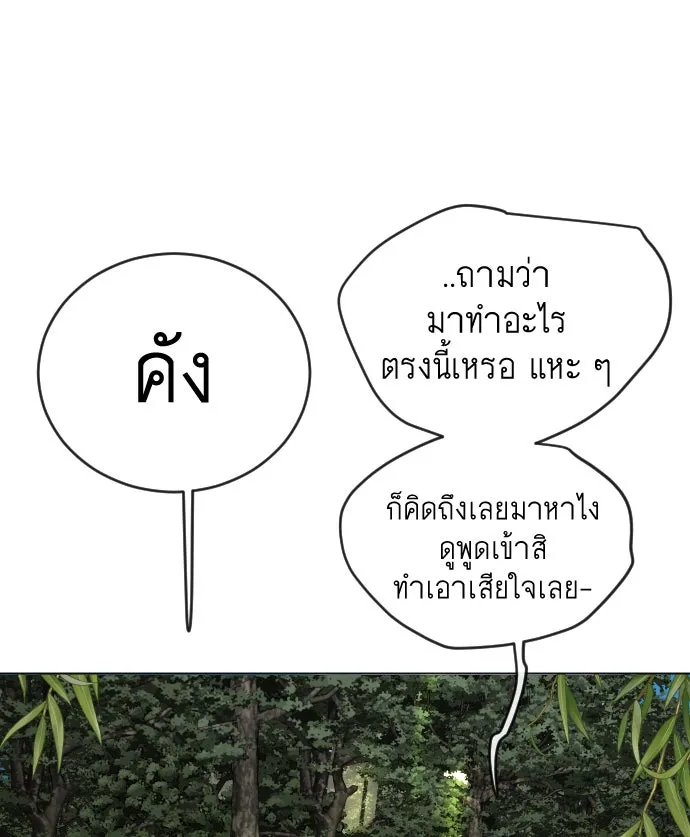 หน้า 142
