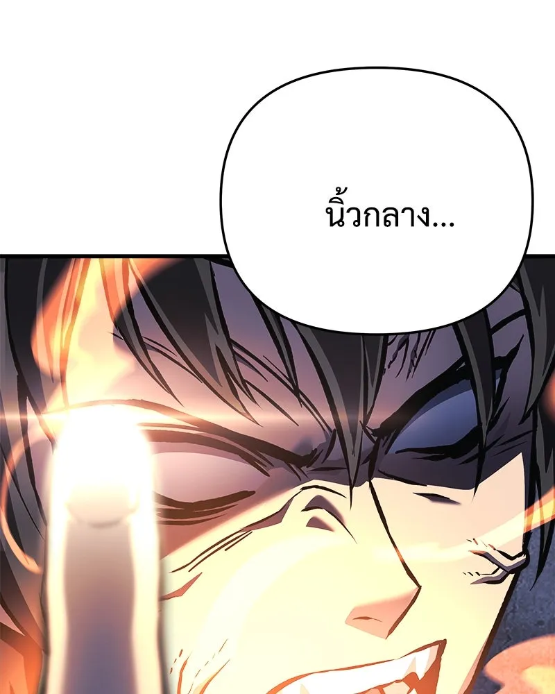 หน้า 140