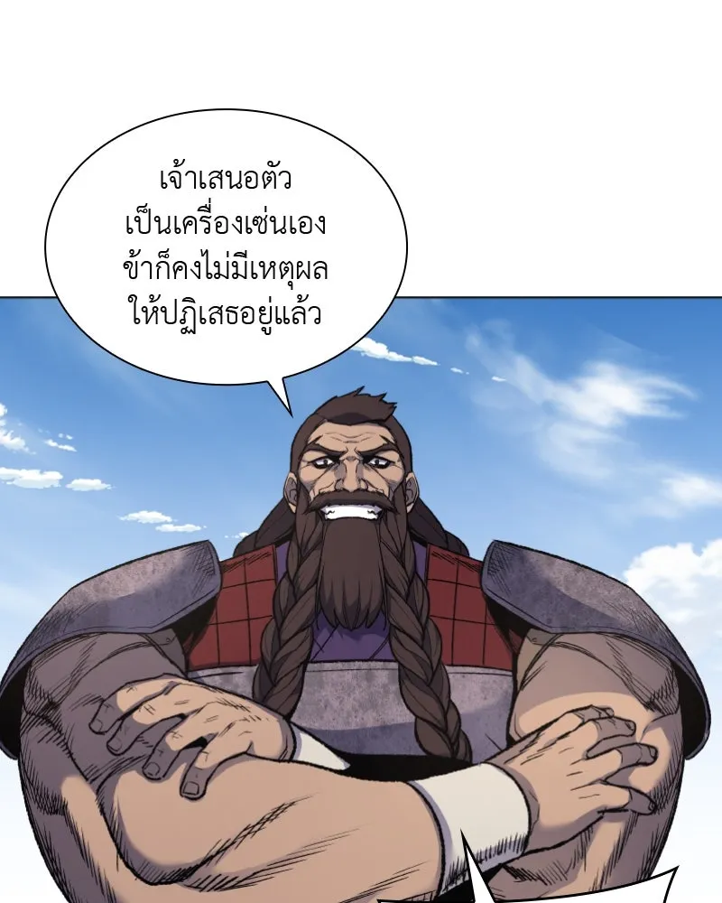 หน้า 106