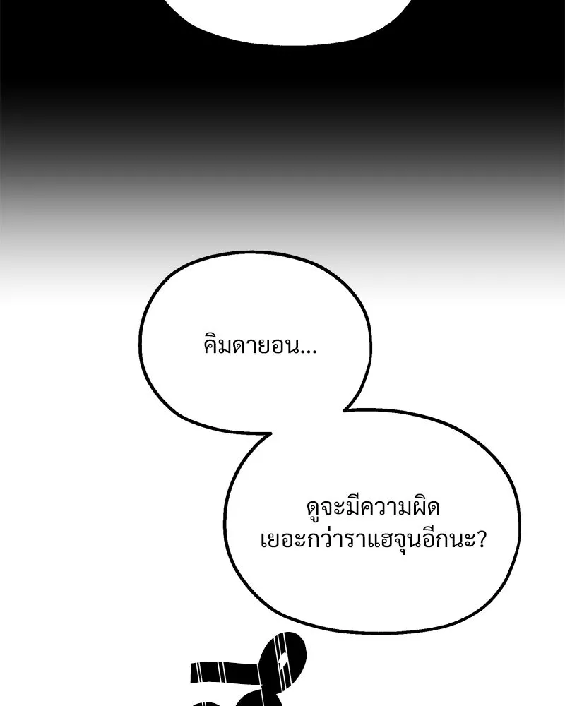 หน้า 127