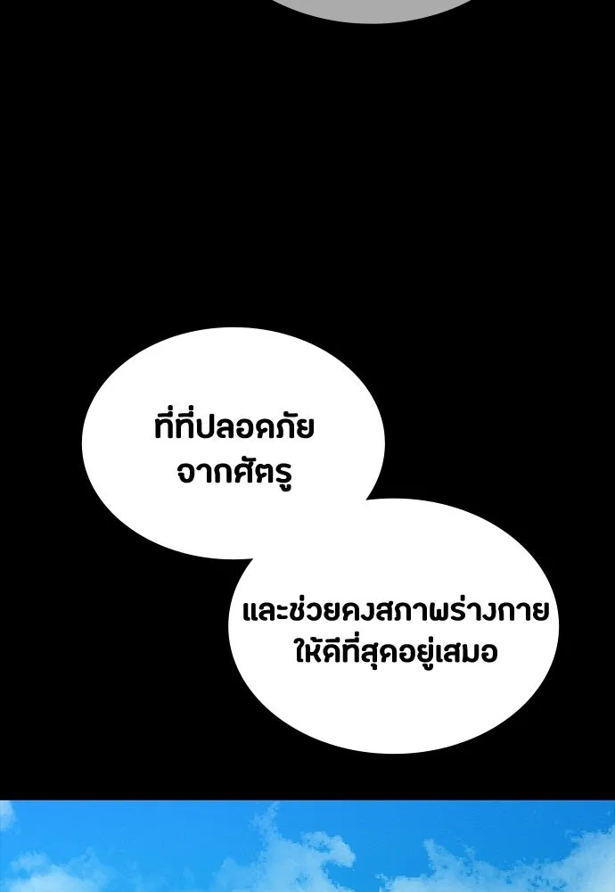 หน้า 109