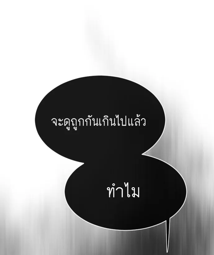หน้า 124