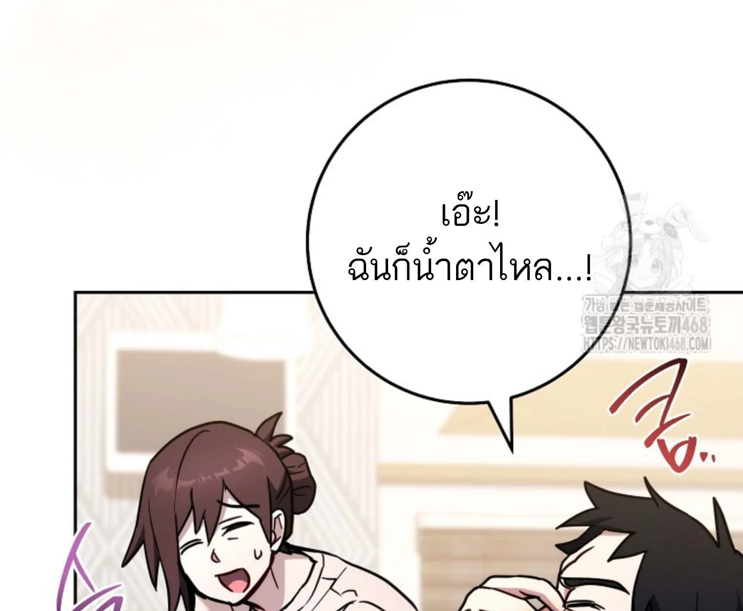 หน้า 156