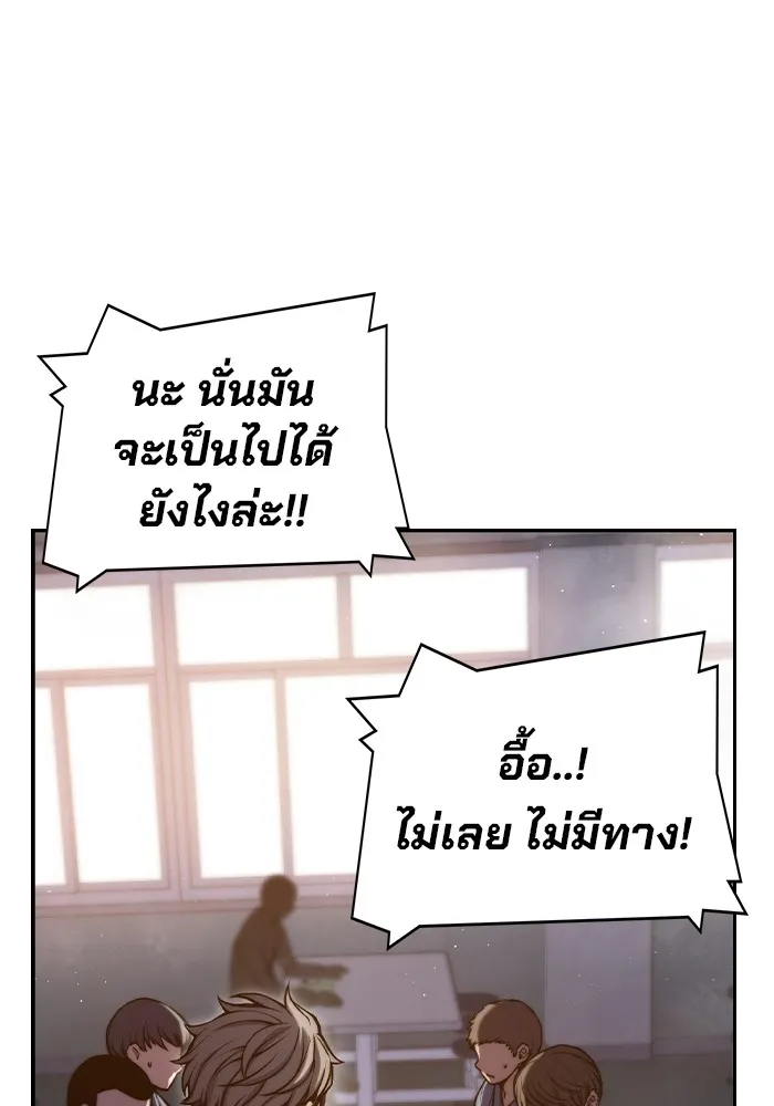 หน้า 158