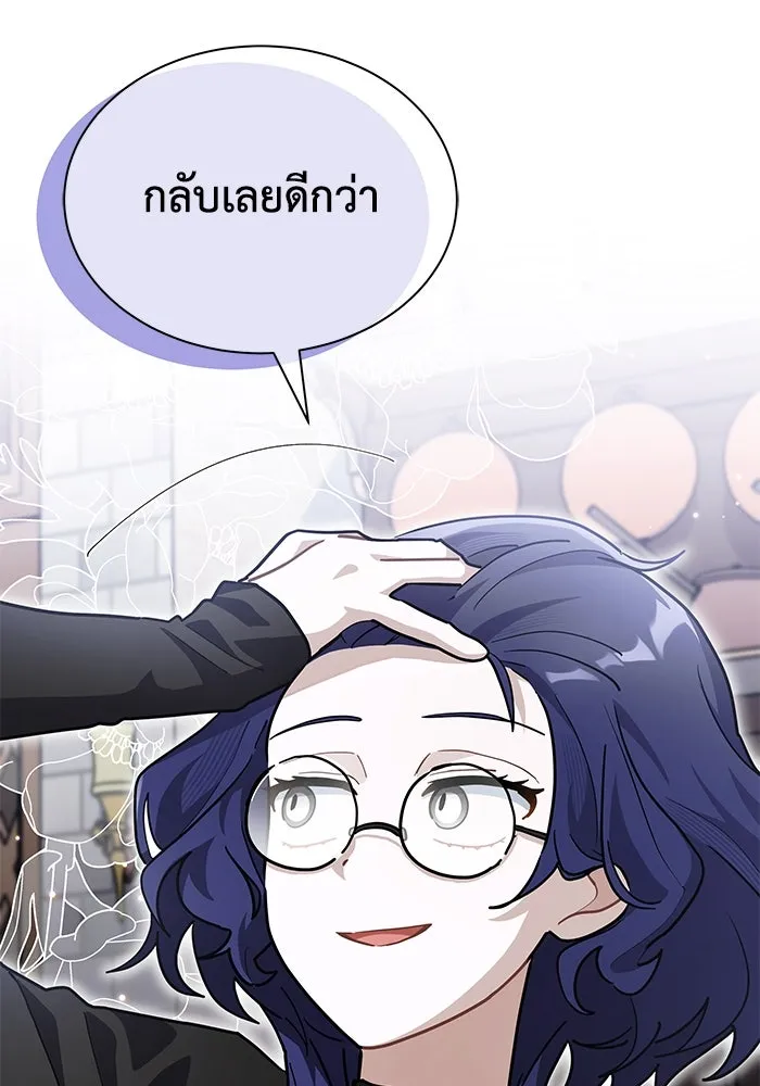 หน้า 104