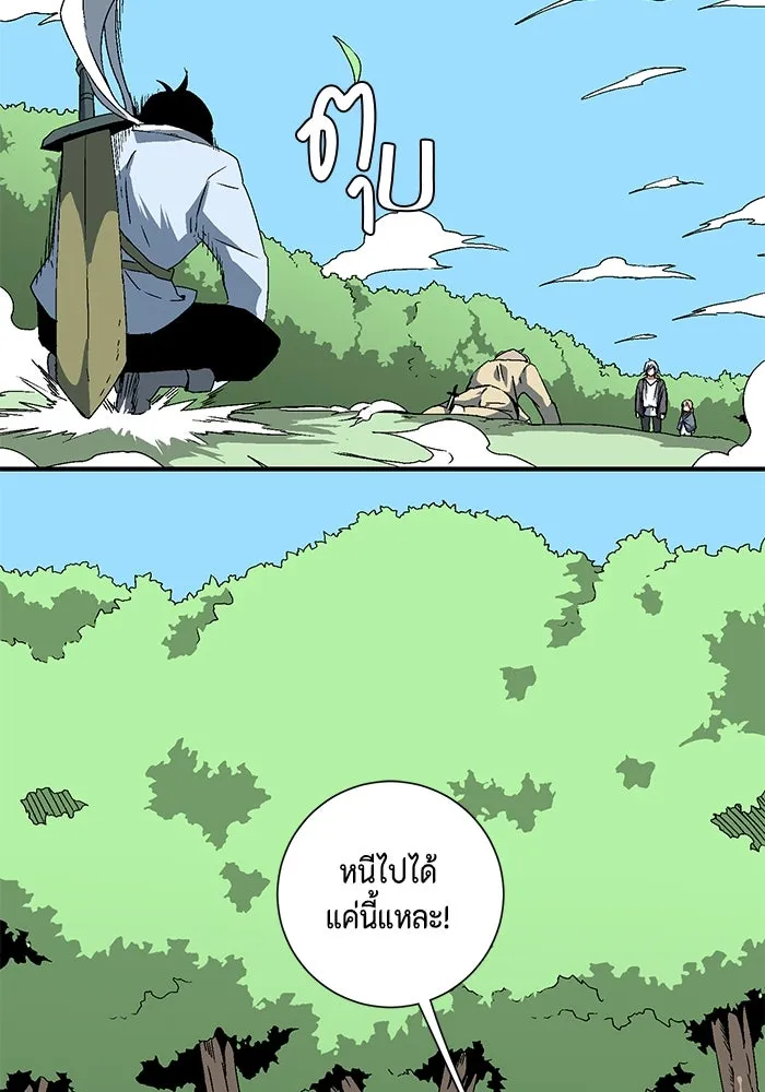 หน้า 89