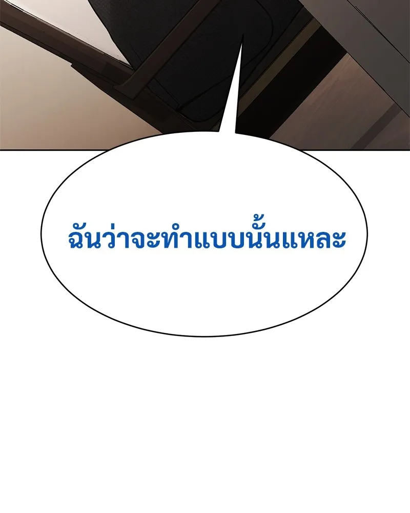 หน้า 103