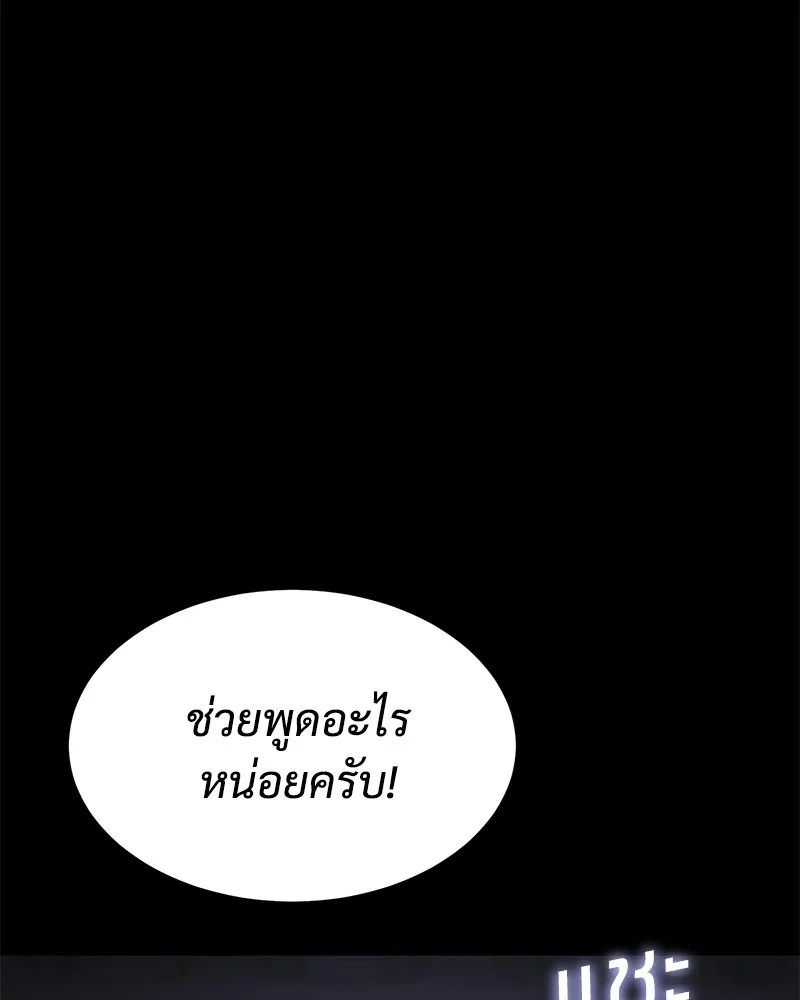 หน้า 185