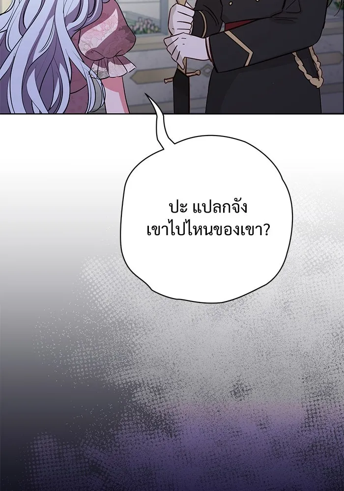 หน้า 97
