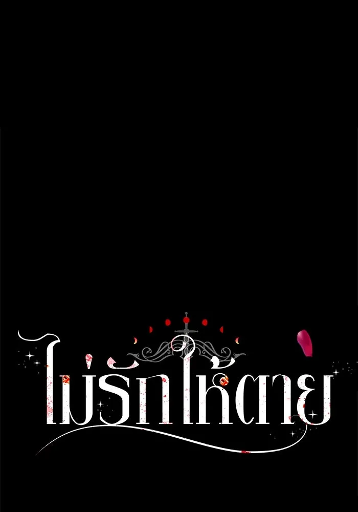 หน้า 158