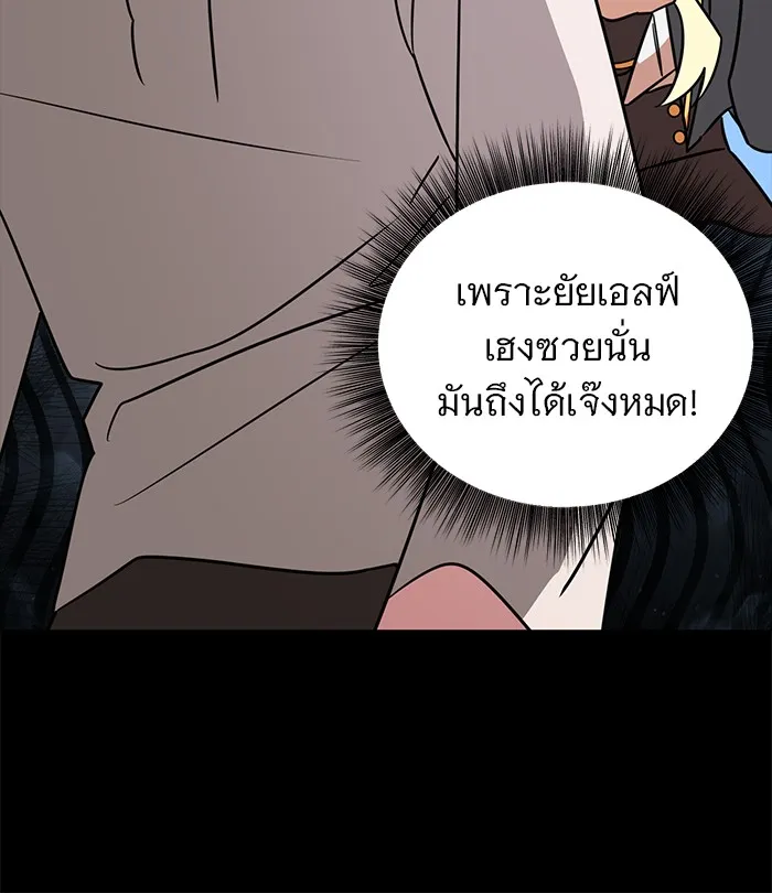 หน้า 86