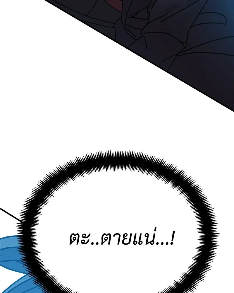 หน้า 100