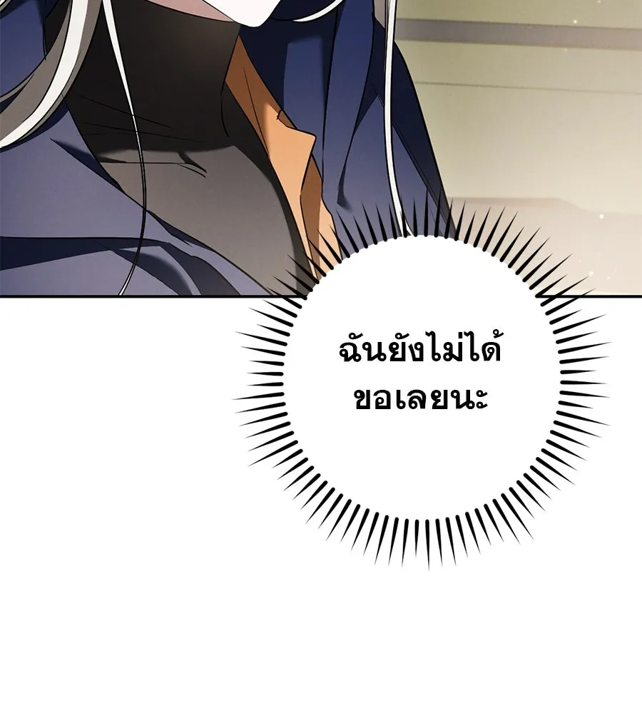 หน้า 133