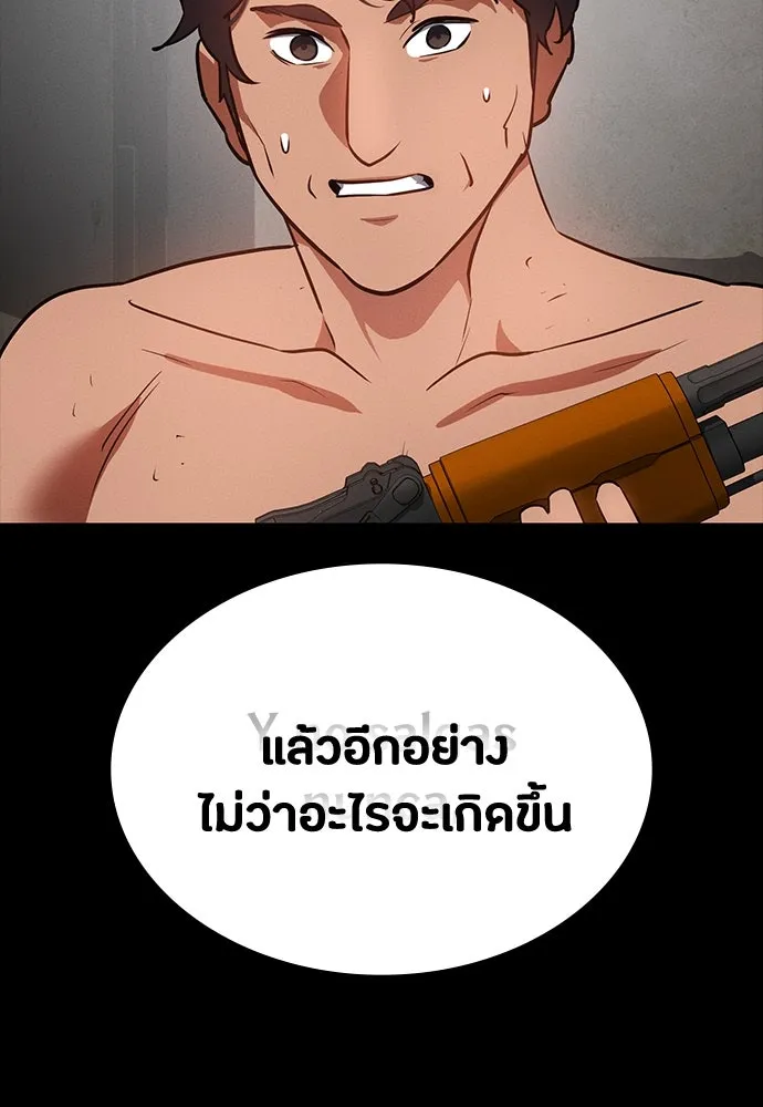 หน้า 151