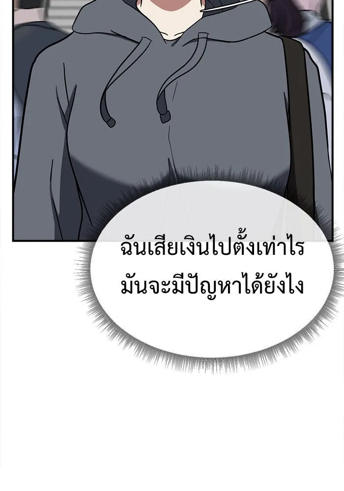หน้า 179