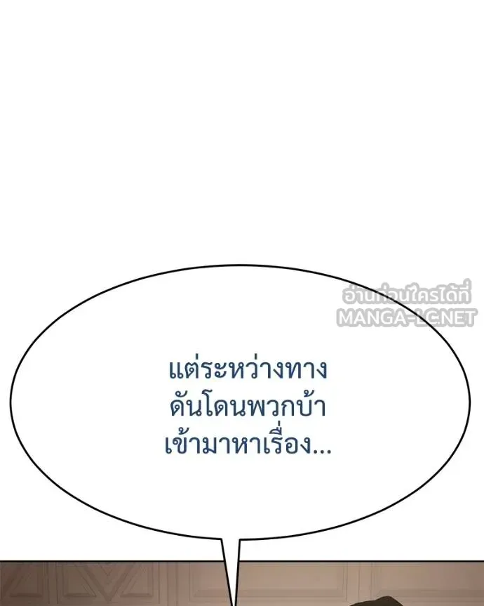หน้า 123