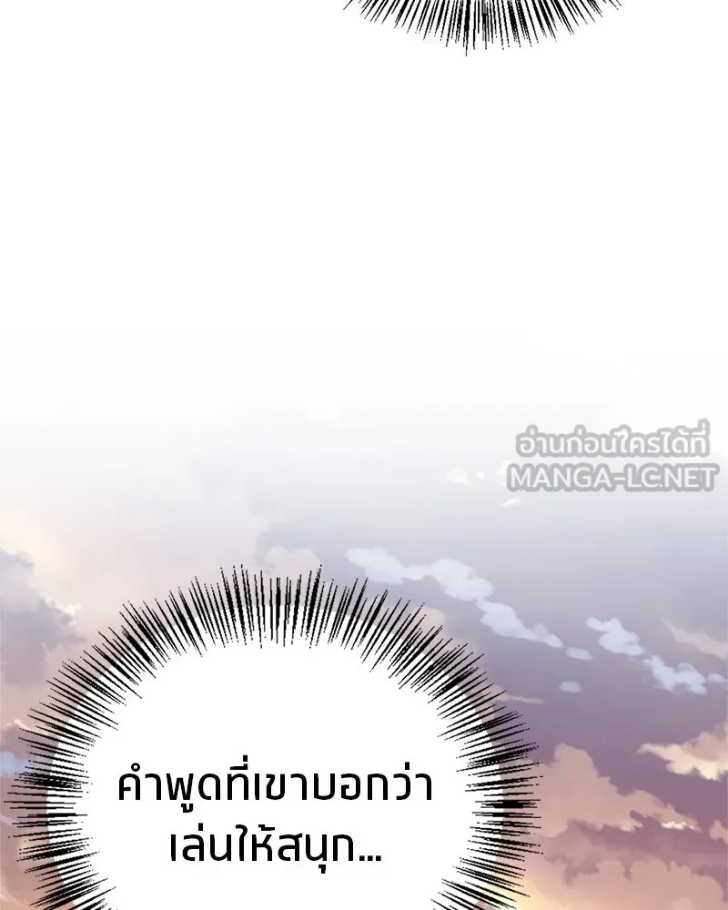 หน้า 150