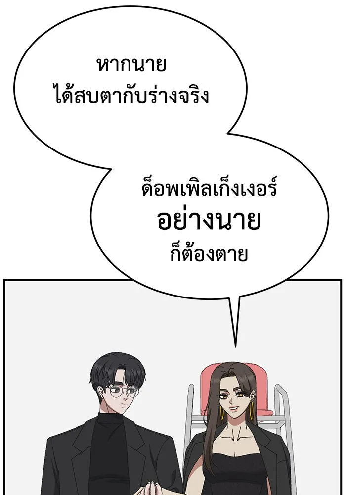 หน้า 100
