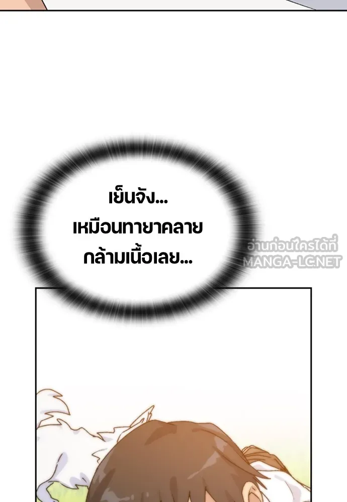 หน้า 102