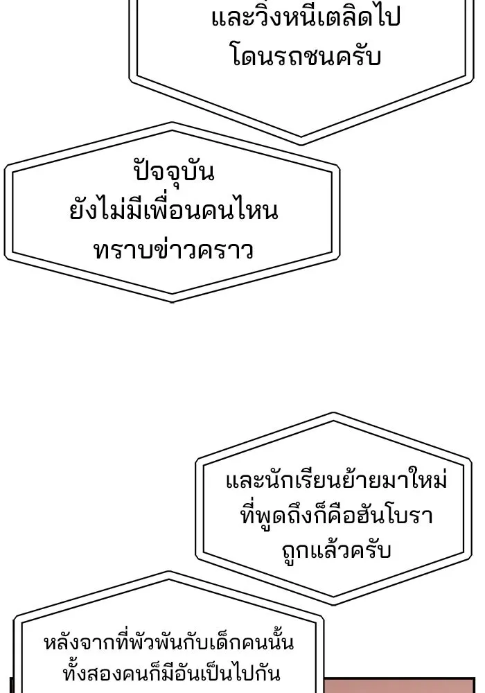 หน้า 94