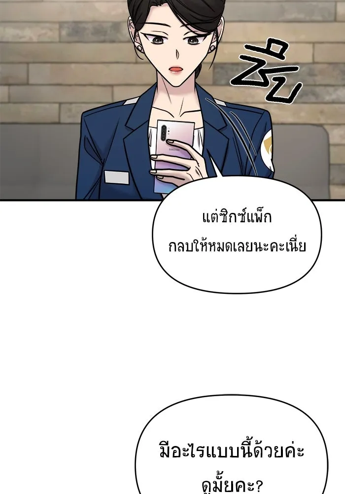 หน้า 82
