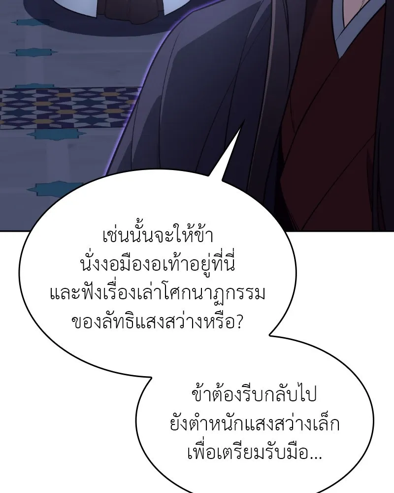 หน้า 163
