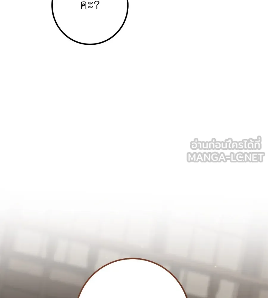 หน้า 114