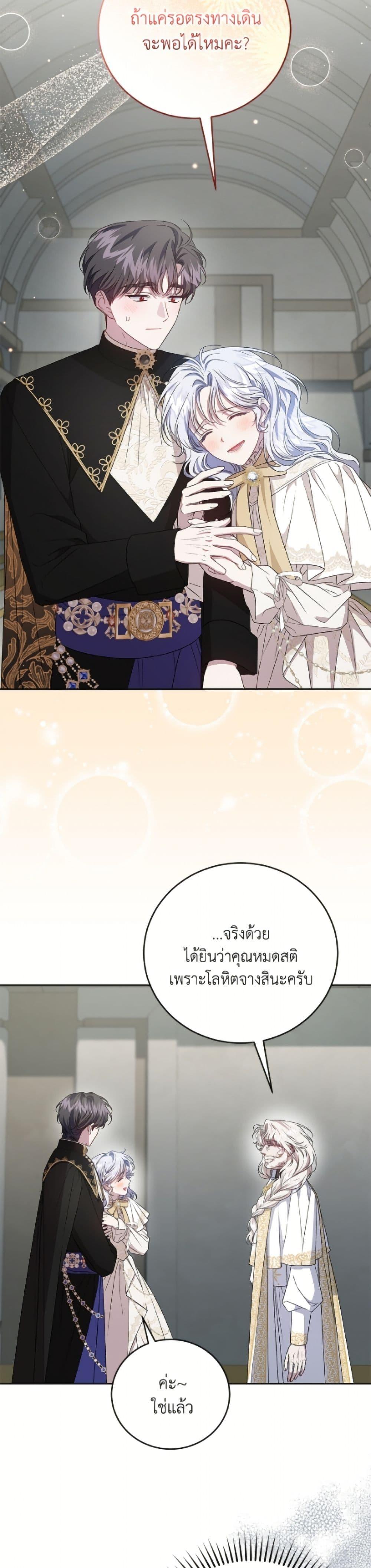 หน้า 29