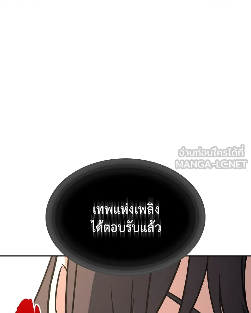 หน้า 213