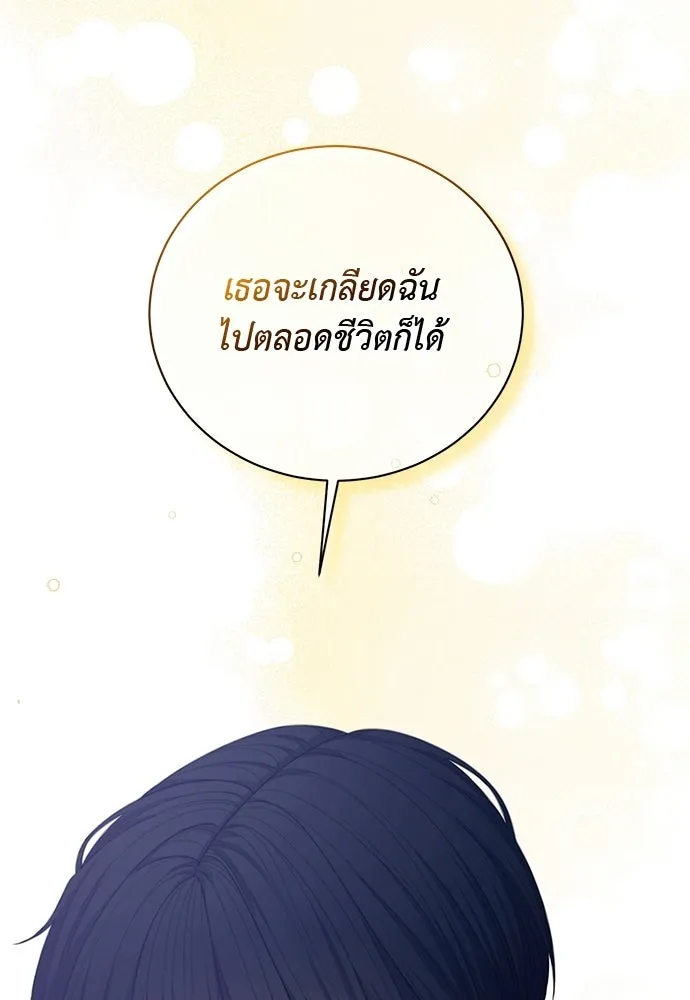 หน้า 86