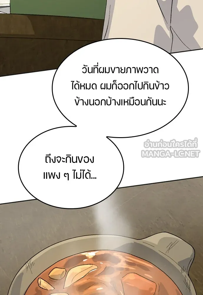 หน้า 96