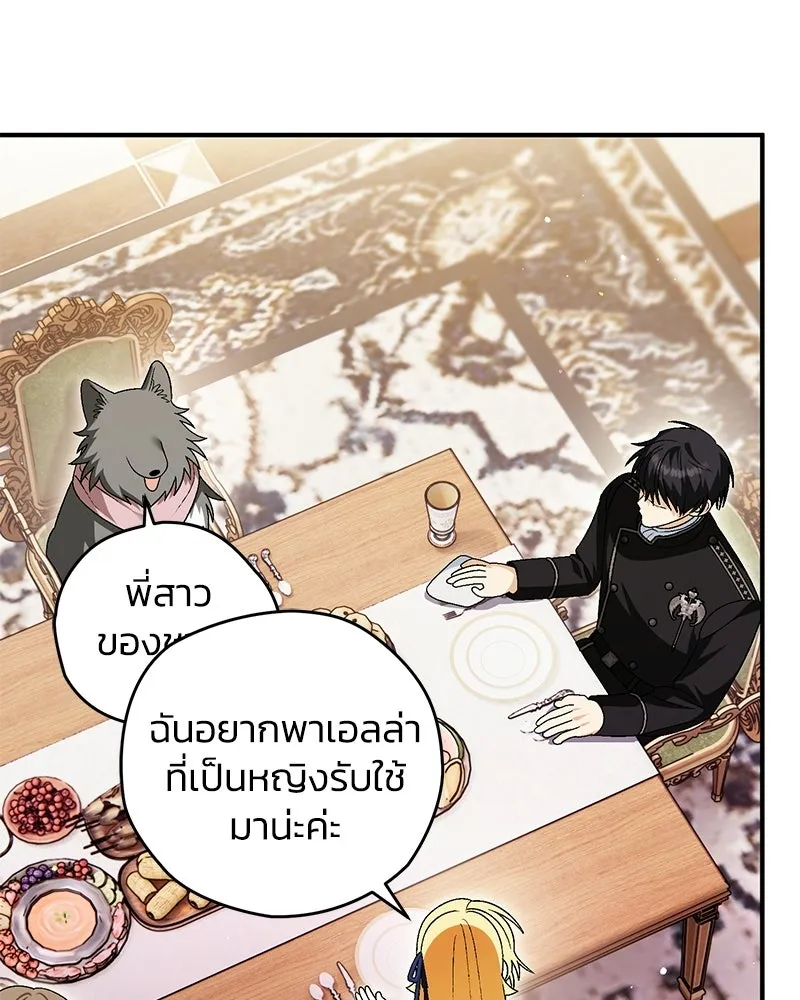 หน้า 67