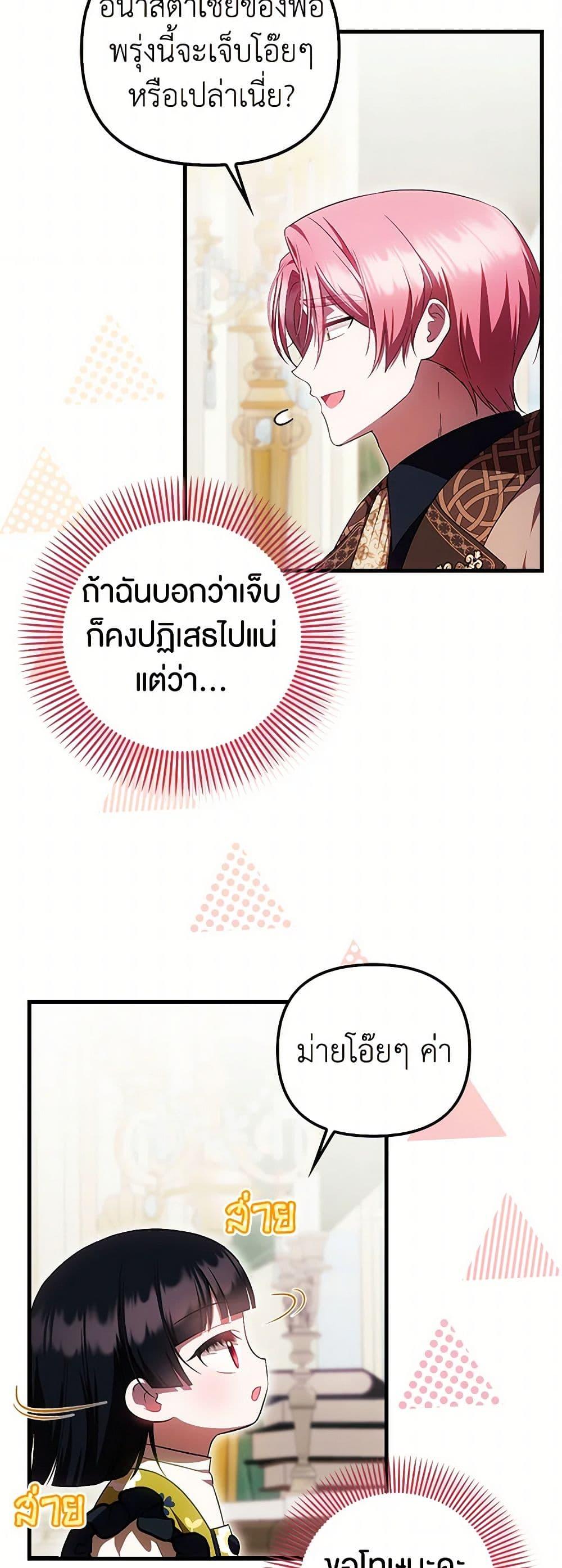 หน้า 35