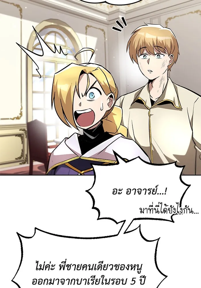 หน้า 88