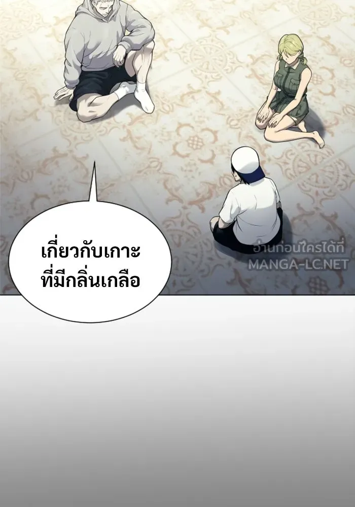 หน้า 99