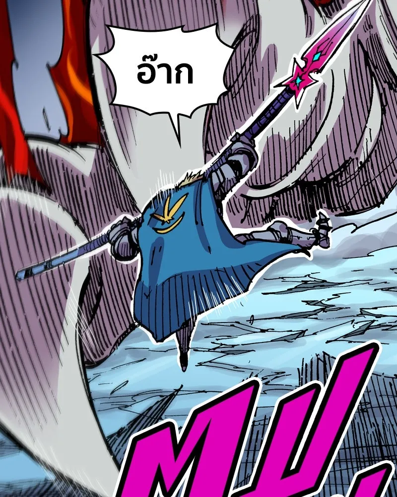 หน้า 88