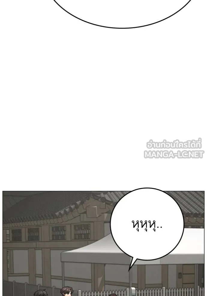 หน้า 194