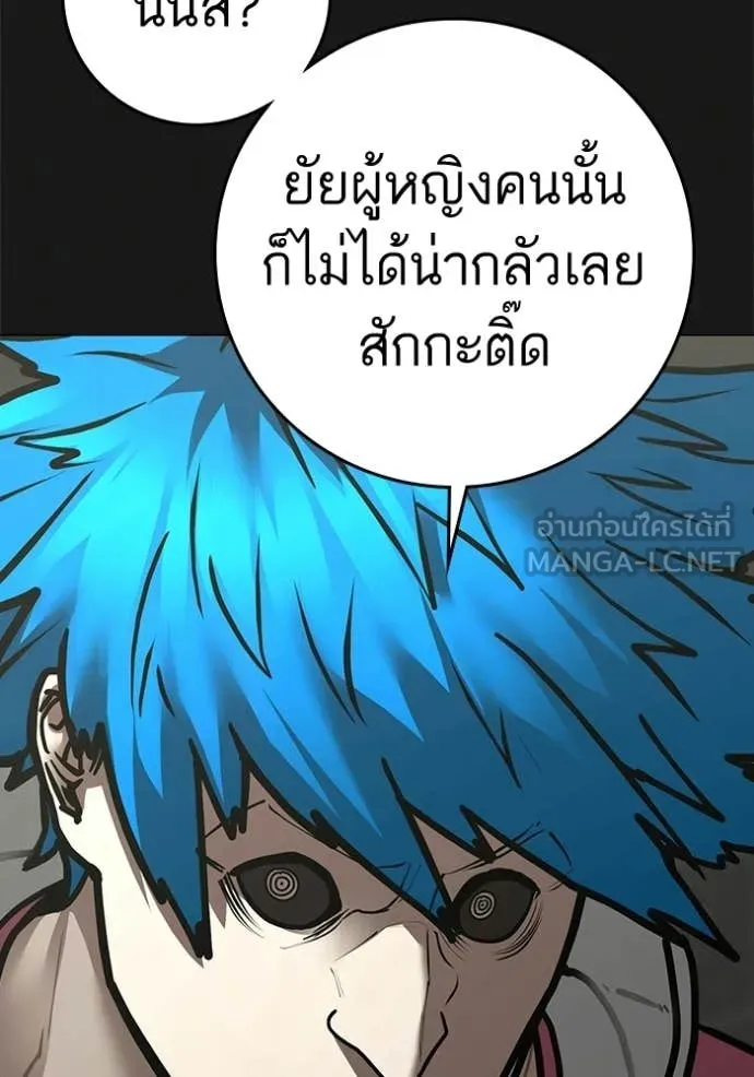 หน้า 195