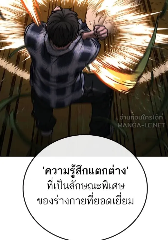 หน้า 139