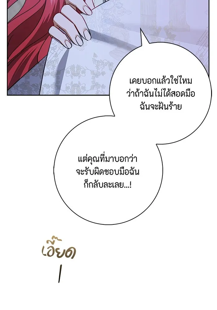 หน้า 83